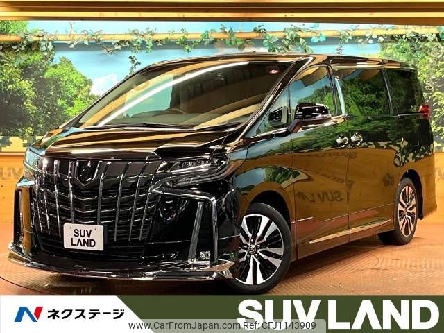 toyota alphard 2022 -TOYOTA--Alphard 3BA-AGH30W--AGH30-0444180---TOYOTA--Alphard 3BA-AGH30W--AGH30-0444180- image 1