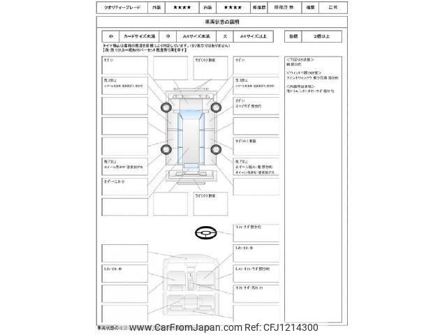 toyota land-cruiser 2015 quick_quick_CBA-URJ202W_URJ202-4093866 image 2