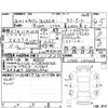 mitsubishi galant-fortis 2014 -MITSUBISHI 【倉敷 300ち0817】--Galant Fortis CY4A--CY4A-1100235---MITSUBISHI 【倉敷 300ち0817】--Galant Fortis CY4A--CY4A-1100235- image 4