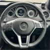 mercedes-benz c-class 2014 -MERCEDES-BENZ 【練馬 301ﾒ2514】--Benz C Class DBA-204349--WDD2043492G345767---MERCEDES-BENZ 【練馬 301ﾒ2514】--Benz C Class DBA-204349--WDD2043492G345767- image 13