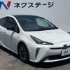 toyota prius 2020 CFJ8656321 image 17