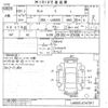daihatsu tanto 2019 -DAIHATSU--Tanto LA600S-0747917---DAIHATSU--Tanto LA600S-0747917- image 3