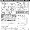 daihatsu hijet-van 2019 -DAIHATSU 【伊勢志摩 】--Hijet Van S321W-0009018---DAIHATSU 【伊勢志摩 】--Hijet Van S321W-0009018- image 3