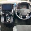 toyota alphard 2020 CFJ1852354 image 7