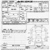 honda freed 2010 CFJ1824603 image 3