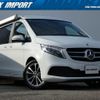 mercedes-benz v-class 2021 CFJ1708847 image 1