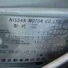 nissan note 2008 170313102035 image 24