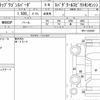 honda stepwagon-spada 2018 CFJ1835720 image 6