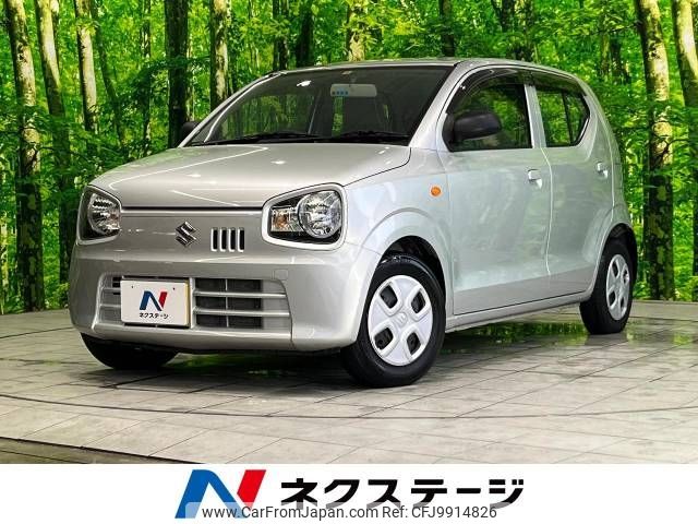 suzuki alto 2015 -SUZUKI--Alto DBA-HA36S--HA36S-242274---SUZUKI--Alto DBA-HA36S--HA36S-242274- image 1