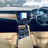 volvo v90 2017 -VOLVO--Volvo V90 DBA-PB420--YV1PWA2MCH1015740---VOLVO--Volvo V90 DBA-PB420--YV1PWA2MCH1015740- image 16