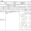 nissan note 2012 -NISSAN--Note DBA-E12--E12-017423---NISSAN--Note DBA-E12--E12-017423- image 3