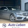 mercedes-benz c-class 2014 -MERCEDES-BENZ 【静岡 301ﾒ1755】--Benz C Class 205042--2F092184---MERCEDES-BENZ 【静岡 301ﾒ1755】--Benz C Class 205042--2F092184- image 1