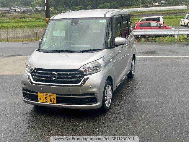 nissan dayz-roox 2019 -NISSAN 【京都 586ﾕ567】--DAYZ Roox B21A--0572423---NISSAN 【京都 586ﾕ567】--DAYZ Roox B21A--0572423- image 2
