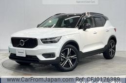 volvo xc40 2021 -VOLVO--Volvo XC40 5AA-XB420TXCM--YV1XZK9MCN2695655---VOLVO--Volvo XC40 5AA-XB420TXCM--YV1XZK9MCN2695655-