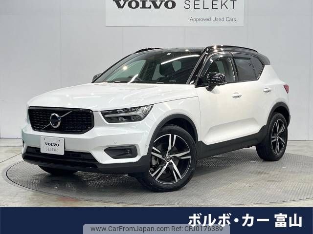 volvo xc40 2021 -VOLVO--Volvo XC40 5AA-XB420TXCM--YV1XZK9MCN2695655---VOLVO--Volvo XC40 5AA-XB420TXCM--YV1XZK9MCN2695655- image 1