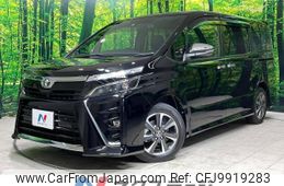 toyota voxy 2021 -TOYOTA--Voxy 3BA-ZRR80W--ZRR80-0704347---TOYOTA--Voxy 3BA-ZRR80W--ZRR80-0704347-