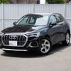 audi q3 2023 -AUDI--Audi Q3 3BA-F3DPC--WAUZZZF37P1060720---AUDI--Audi Q3 3BA-F3DPC--WAUZZZF37P1060720- image 2