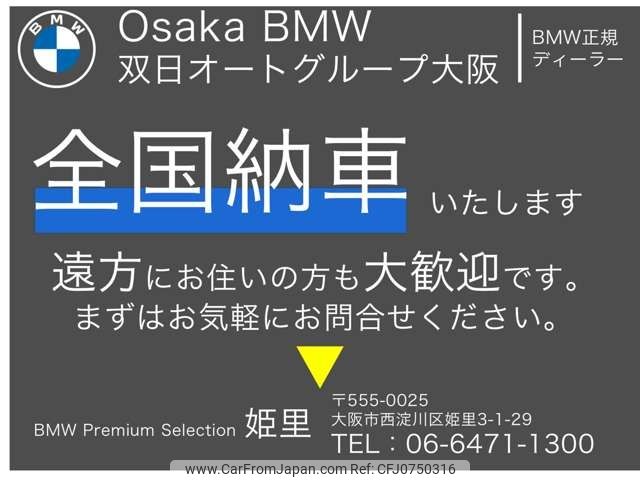 bmw 3-series 2021 -BMW--BMW 3 Series 3BA-5F20--WBA72DY020FL35954---BMW--BMW 3 Series 3BA-5F20--WBA72DY020FL35954- image 2