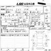toyota sai 2015 -TOYOTA--SAI AZK10-2089863---TOYOTA--SAI AZK10-2089863- image 3
