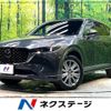 mazda cx-5 2023 -MAZDA--CX-5 3DA-KF2P--KF2P-556978---MAZDA--CX-5 3DA-KF2P--KF2P-556978- image 1
