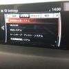 mazda cx-8 2019 -MAZDA 【札幌 340ﾛ415】--CX-8 KG2P--212401---MAZDA 【札幌 340ﾛ415】--CX-8 KG2P--212401- image 28