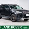 rover discovery 2020 CFJ1036864 image 1