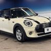 mini mini-others 2021 CFJ1528389 image 18