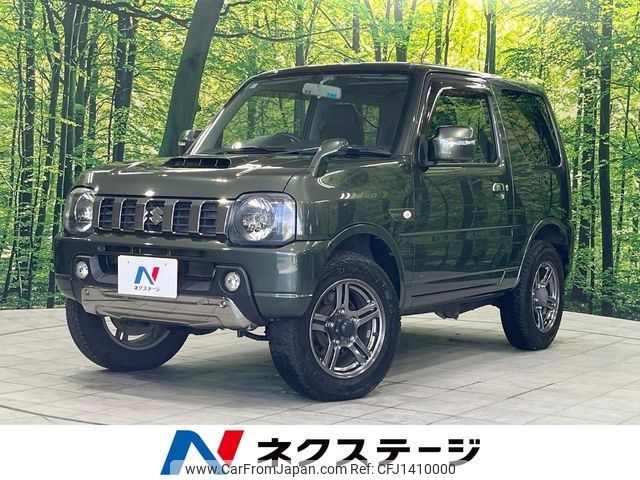 suzuki jimny 2015 -SUZUKI--Jimny ABA-JB23W--JB23W-742562---SUZUKI--Jimny ABA-JB23W--JB23W-742562- image 1