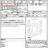 honda freed 2021 CFJ1732654 image 21
