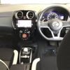 nissan note 2020 -NISSAN--Note HE12-302340---NISSAN--Note HE12-302340- image 5