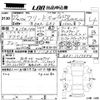 honda freed 2010 -HONDA 【富山 501の6938】--Freed GB3-1215694---HONDA 【富山 501の6938】--Freed GB3-1215694- image 3