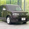 nissan cube 2015 -NISSAN--Cube DBA-Z12--Z12-303496---NISSAN--Cube DBA-Z12--Z12-303496- image 17