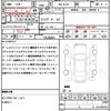 nissan fairlady-z 2024 quick_quick_5BA-RZ34_RZ34-121711 image 20