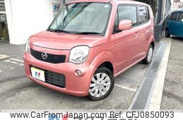 nissan moco 2015 quick_quick_MG33S_MG33S-685288