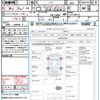 nissan serena 2018 quick_quick_C27_C27-008153 image 21