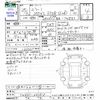 nissan murano 2013 CFJ1849746 image 3