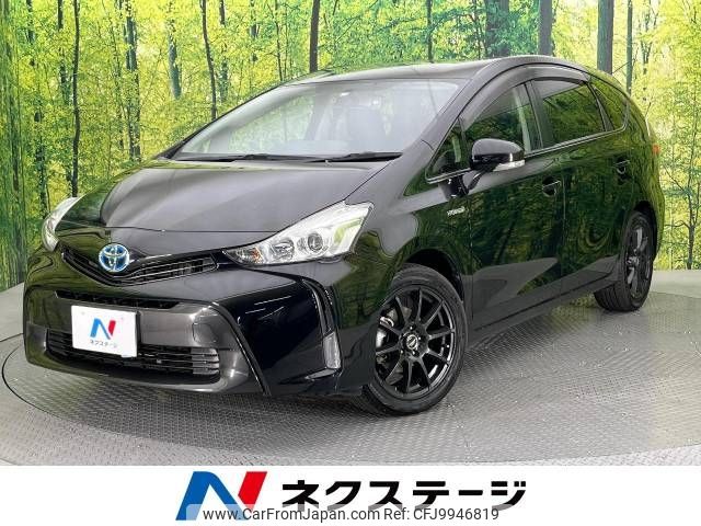 toyota prius-α 2016 -TOYOTA--Prius α DAA-ZVW41W--ZVW41-0044304---TOYOTA--Prius α DAA-ZVW41W--ZVW41-0044304- image 1