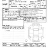 honda stepwagon 2025 CFJ1566234 image 3