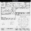 daihatsu hijet-caddie 2016 -DAIHATSU--Hijet Caddie LA700V-0002297---DAIHATSU--Hijet Caddie LA700V-0002297- image 3