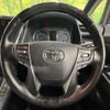 toyota alphard 2020 -TOYOTA--Alphard 6AA-AYH30W--AYH30-0116261---TOYOTA--Alphard 6AA-AYH30W--AYH30-0116261- image 13