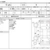 toyota voxy 2014 -TOYOTA 【高知 530ｾ5587】--Voxy DBA-ZRR80G--ZRR80-0040575---TOYOTA 【高知 530ｾ5587】--Voxy DBA-ZRR80G--ZRR80-0040575- image 3