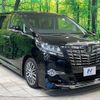 toyota alphard 2016 CFJ1653279 image 16