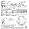 honda civic 2000 -HONDA 【佐賀 501ｾ9770】--Civic EK9-1204203---HONDA 【佐賀 501ｾ9770】--Civic EK9-1204203- image 3