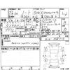 nissan note 2015 -NISSAN 【練馬 502さ6790】--Note E12--E12-358715---NISSAN 【練馬 502さ6790】--Note E12--E12-358715- image 4