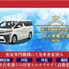 toyota hilux 2019 GOO_NET_EXCHANGE_0501008A30240913W003 image 36