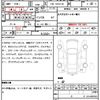 toyota regiusace-van 2020 quick_quick_CBF-TRH211K_TRH211-8009472 image 7