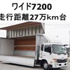 nissan diesel-ud-condor 2015 CFJ1894418 image 1
