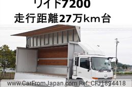 nissan diesel-ud-condor 2015 CFJ1894418