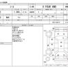nissan note 2012 CFJ1852125 image 3
