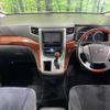 toyota vellfire 2010 -TOYOTA--Vellfire DBA-ANH20W--ANH20-8093489---TOYOTA--Vellfire DBA-ANH20W--ANH20-8093489- image 2